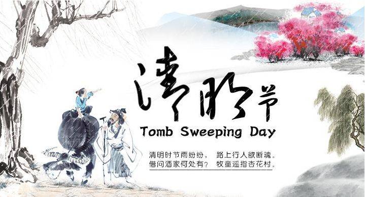tomb sweeping day